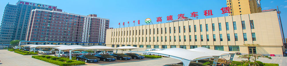 新得利(中国游)集团有限公司官网