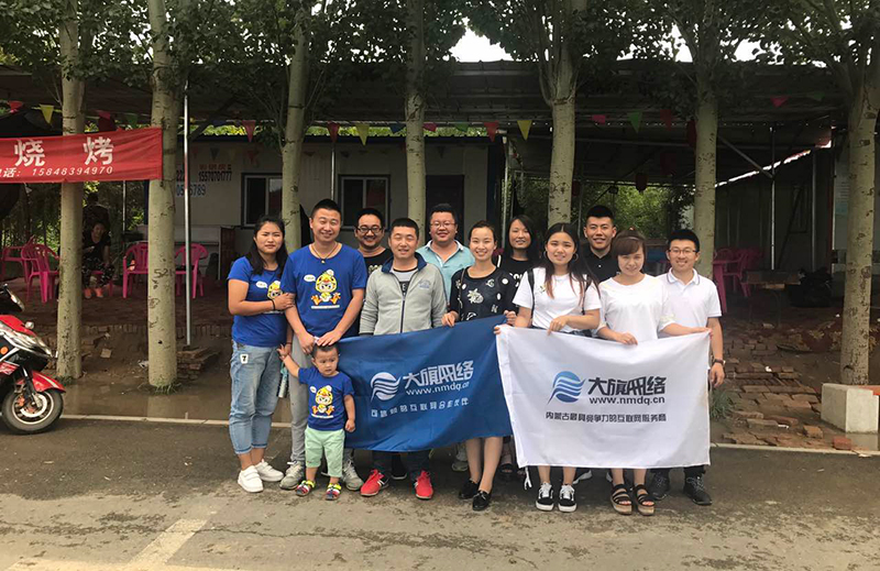 新得利(中国游)集团有限公司官网