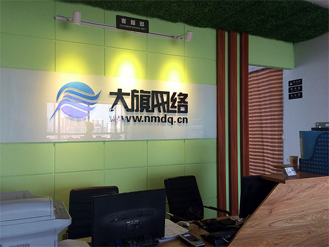 新得利(中国游)集团有限公司官网