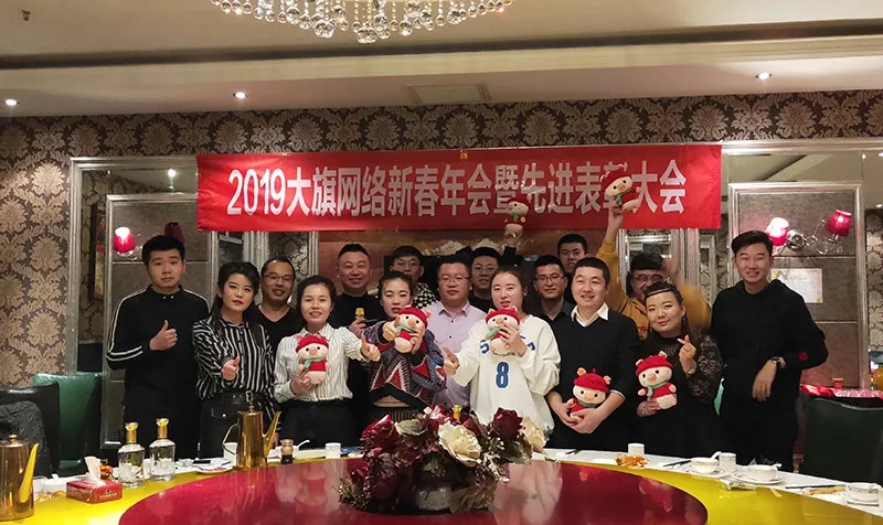新得利(中国游)集团有限公司官网
