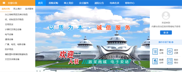新得利(中国游)集团有限公司官网