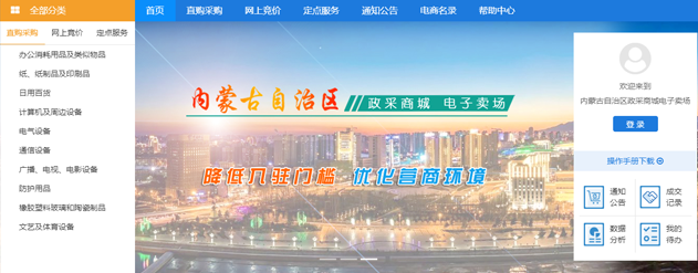 新得利(中国游)集团有限公司官网