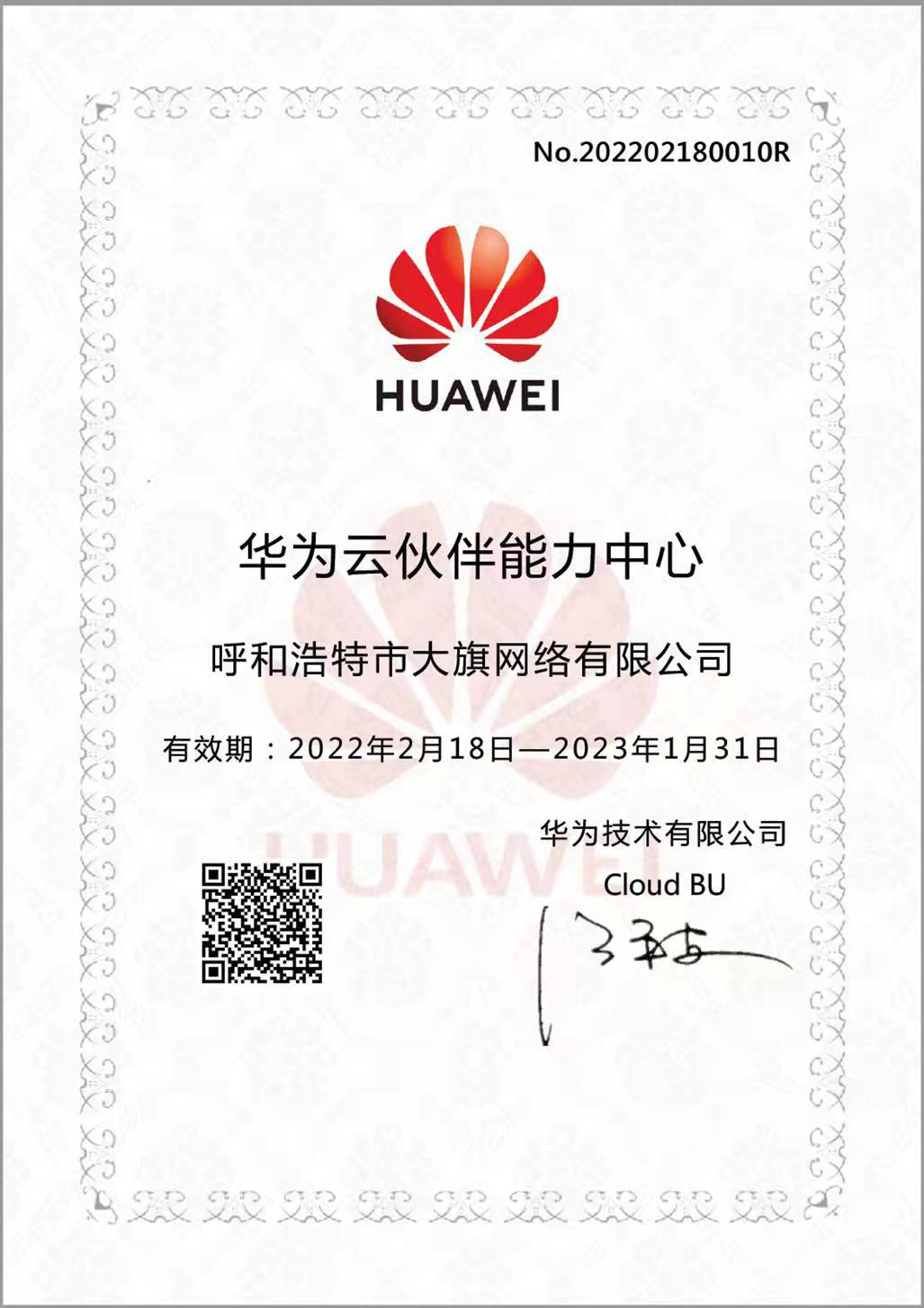 新得利(中国游)集团有限公司官网