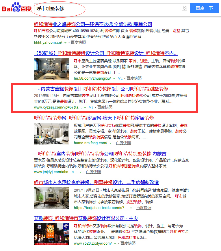 新得利(中国游)集团有限公司官网