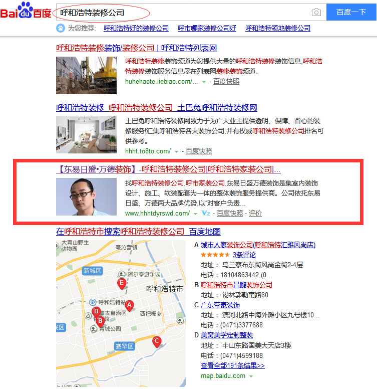 新得利(中国游)集团有限公司官网