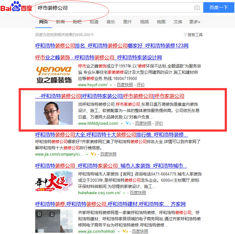 新得利(中国游)集团有限公司官网