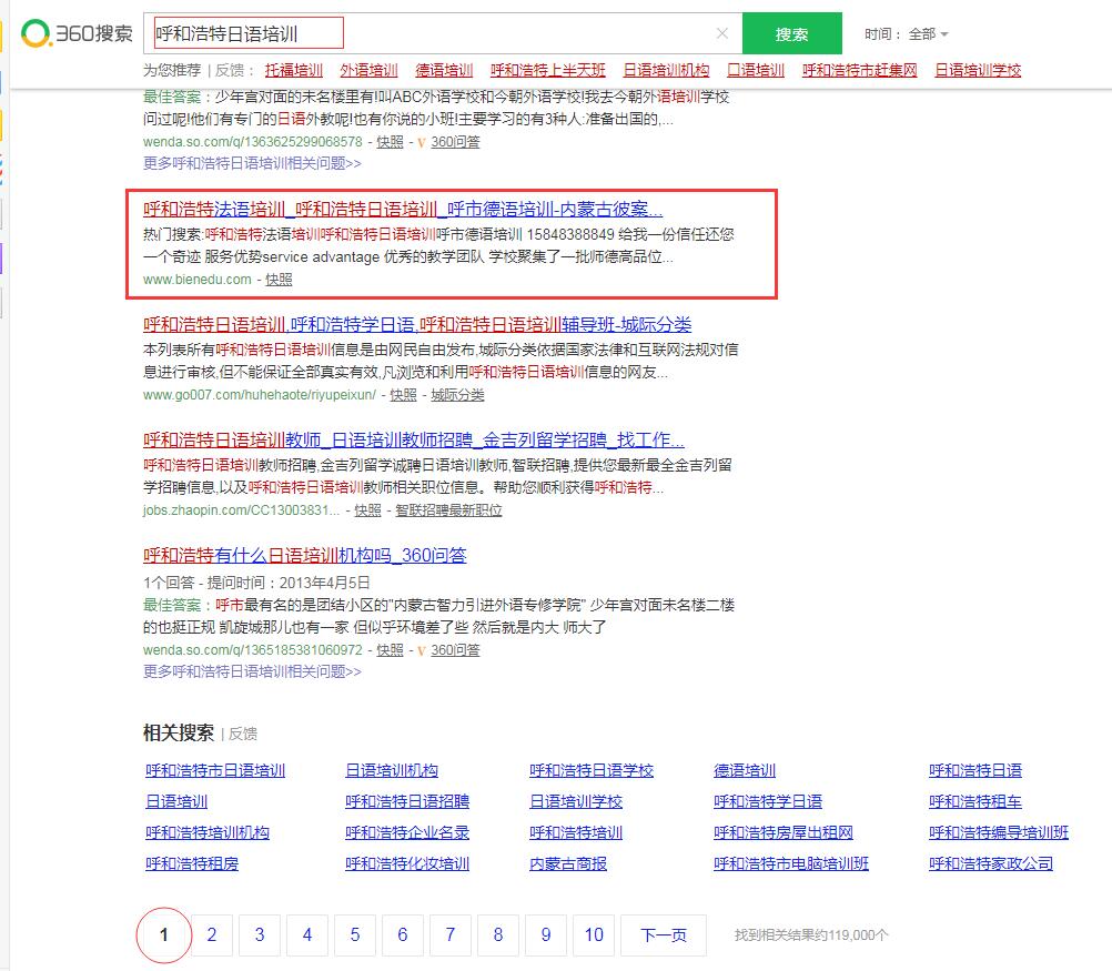新得利(中国游)集团有限公司官网
