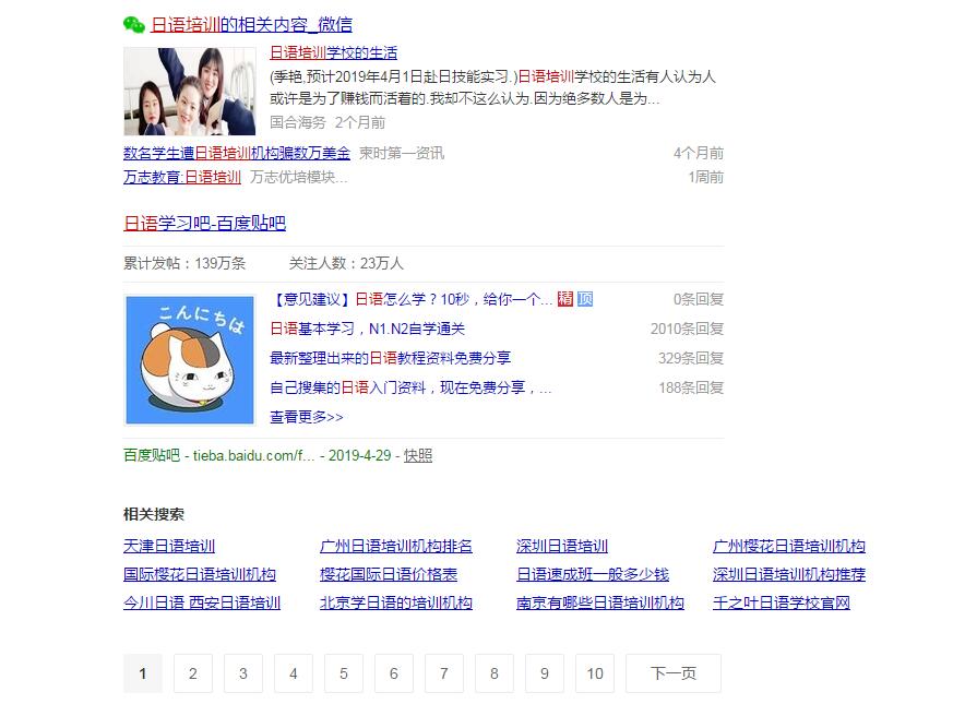 新得利(中国游)集团有限公司官网