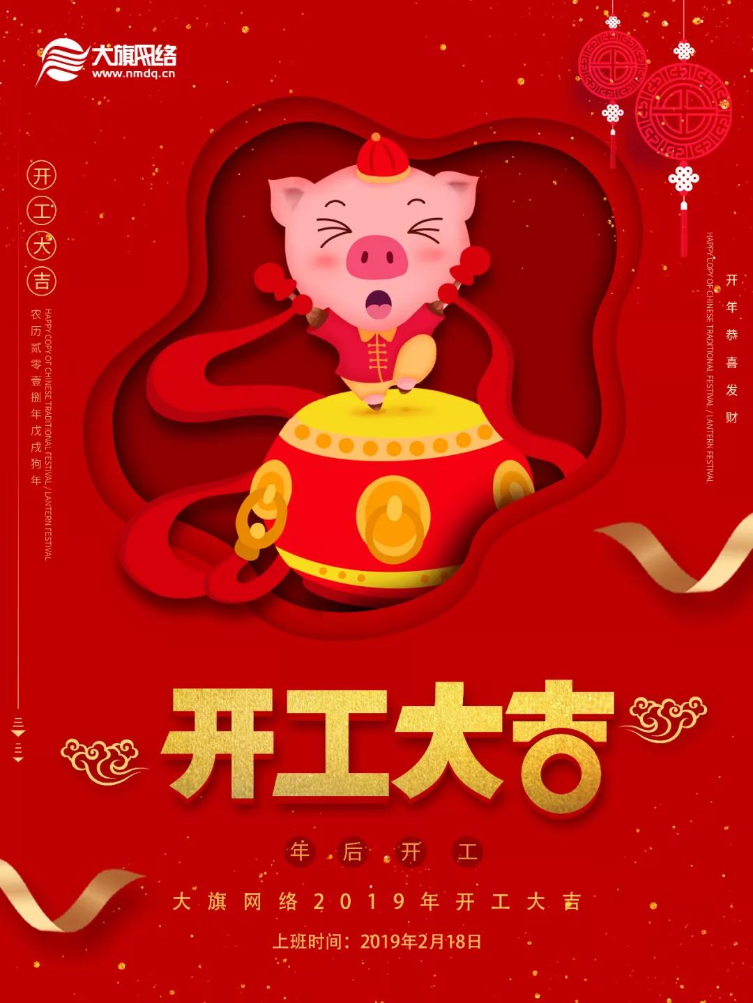 新得利(中国游)集团有限公司官网