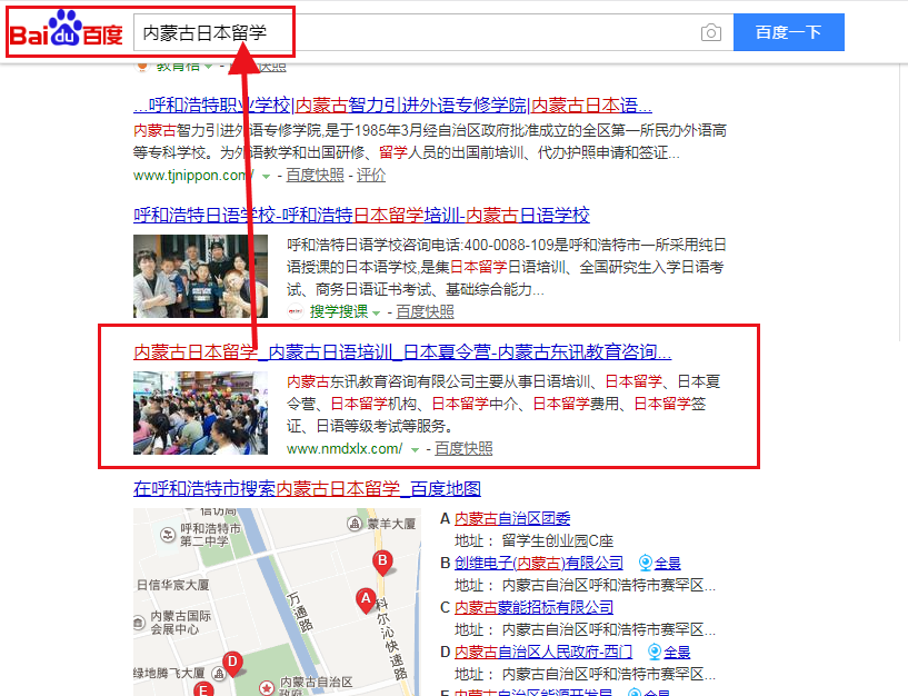 新得利(中国游)集团有限公司官网