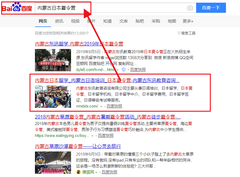 新得利(中国游)集团有限公司官网