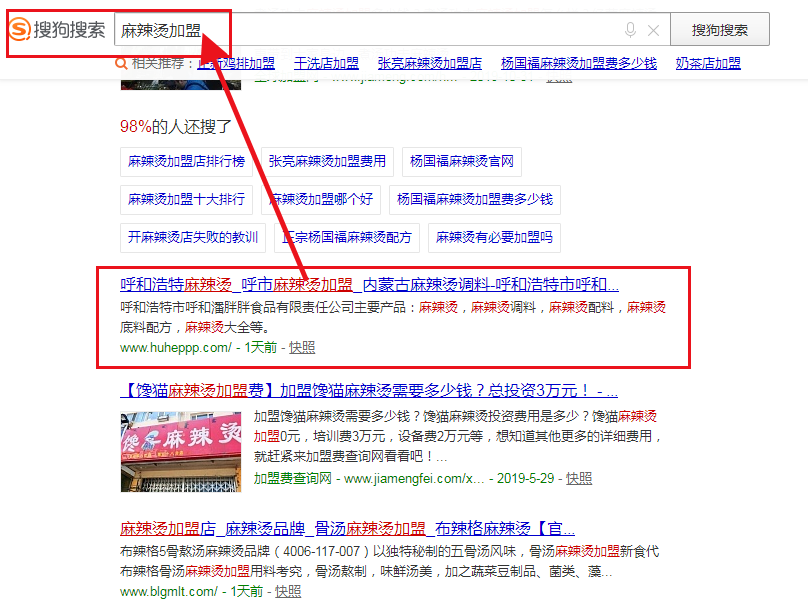新得利(中国游)集团有限公司官网