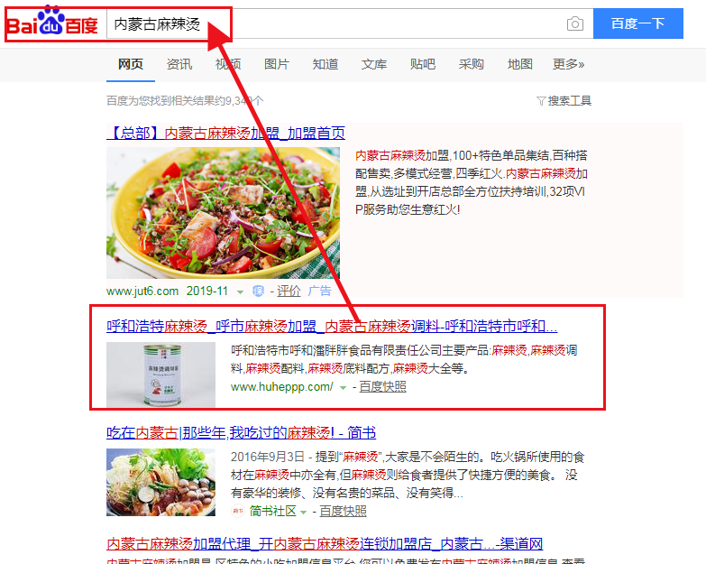 新得利(中国游)集团有限公司官网