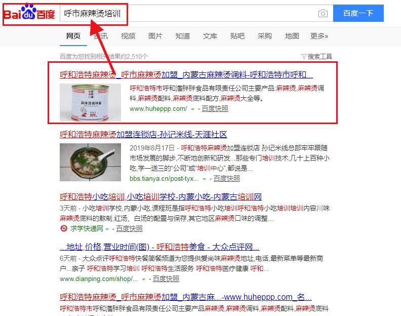 新得利(中国游)集团有限公司官网