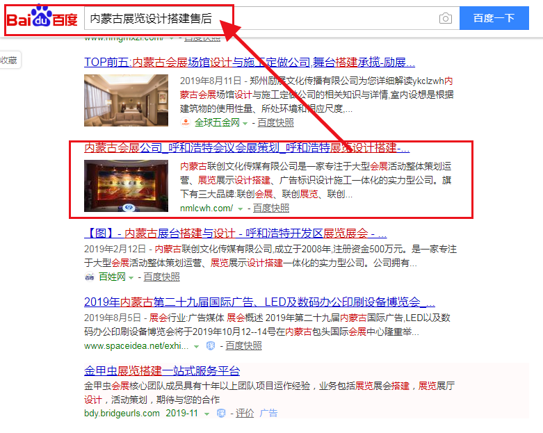 新得利(中国游)集团有限公司官网