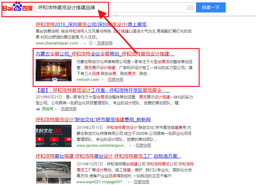 新得利(中国游)集团有限公司官网