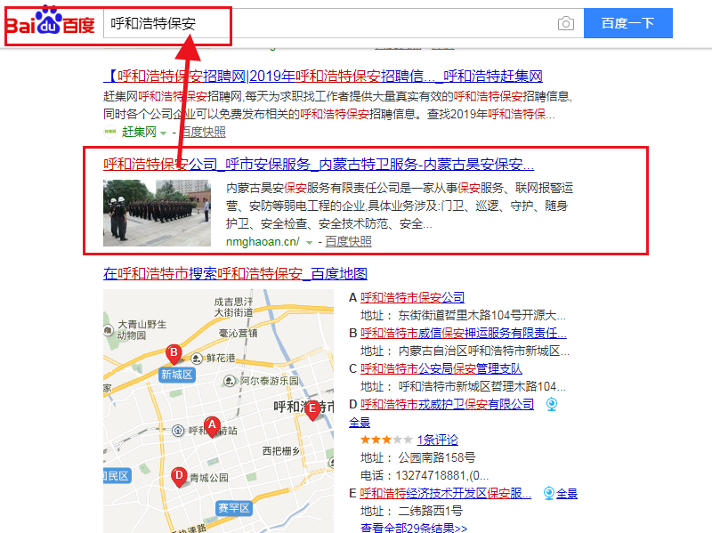 新得利(中国游)集团有限公司官网