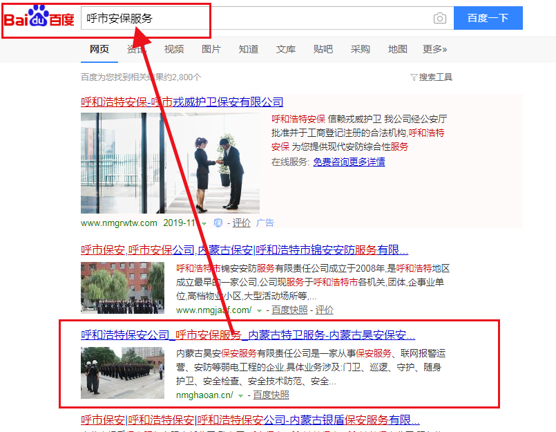 新得利(中国游)集团有限公司官网