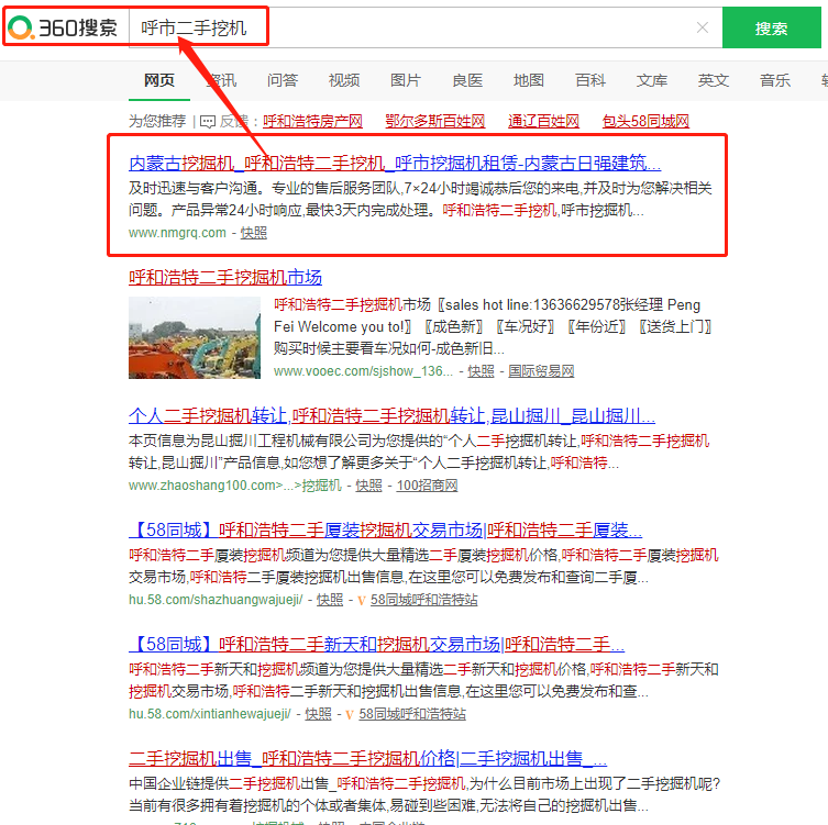 新得利(中国游)集团有限公司官网