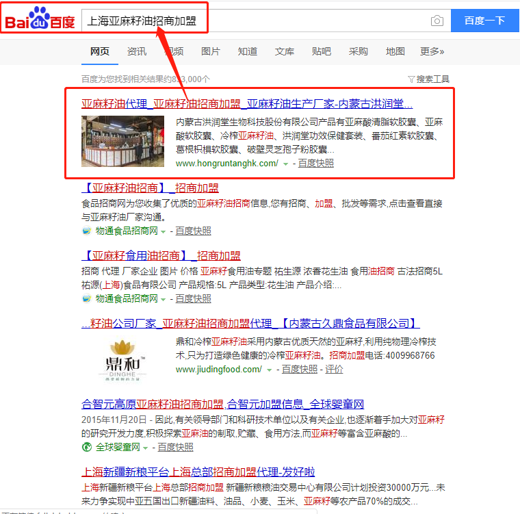 新得利(中国游)集团有限公司官网