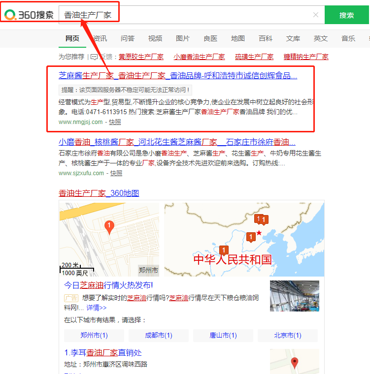 新得利(中国游)集团有限公司官网