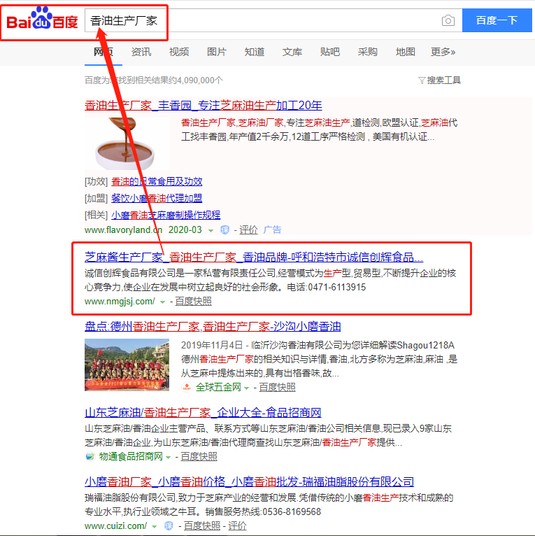 新得利(中国游)集团有限公司官网