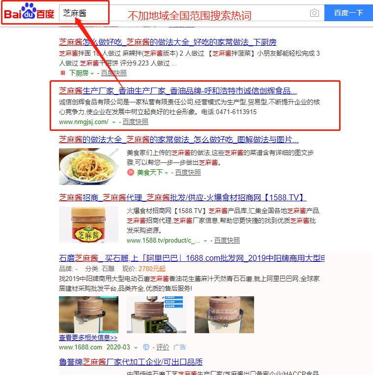 新得利(中国游)集团有限公司官网