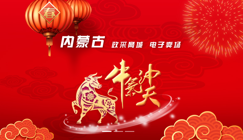 新得利(中国游)集团有限公司官网