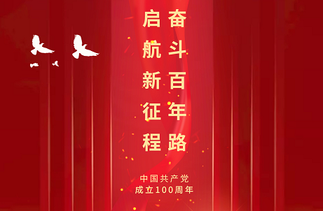 新得利(中国游)集团有限公司官网